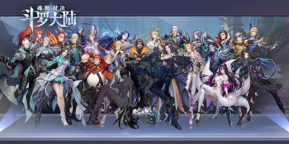 全家福就差35组合了. - 斗罗大陆:魂师对决-赢外附魂骨-小米游戏中心