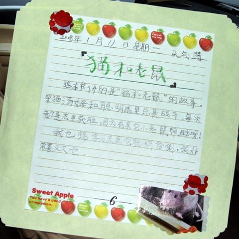 小学学生读书卡小学生读书卡