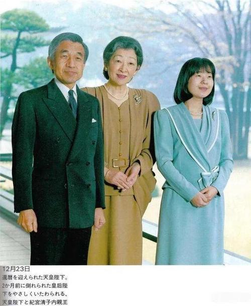 日本纪宫清子内亲王朝见之仪的礼服精致考究