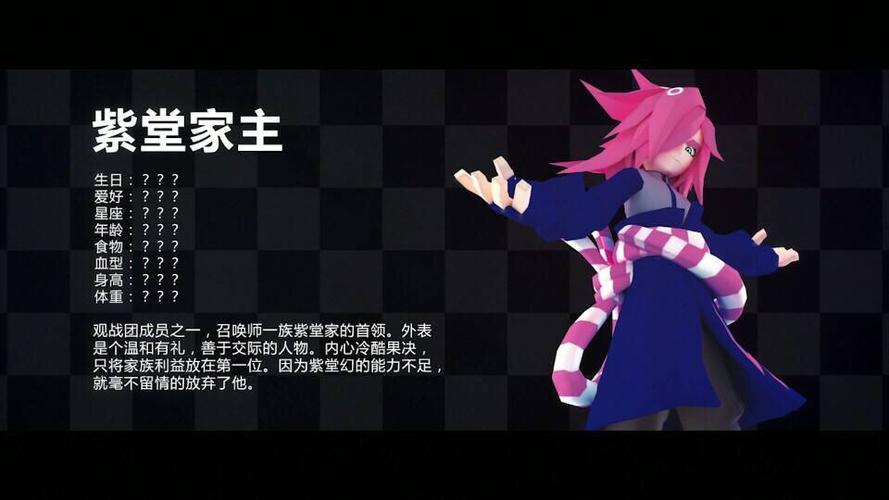 人设(下)-凹凸世界雷伊-话本小说网