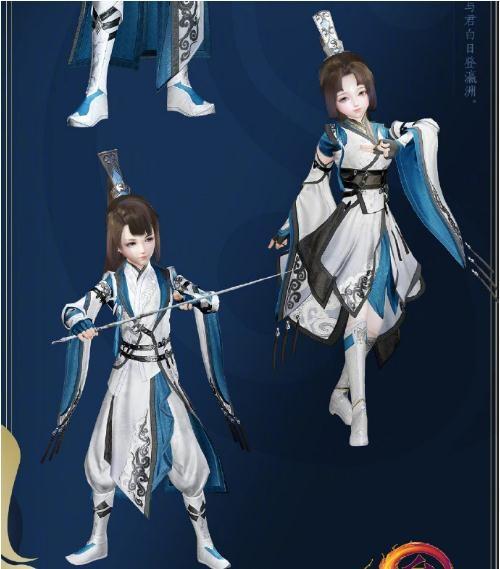 剑网3结庐在江湖版本纯阳夺夜套校服爆料