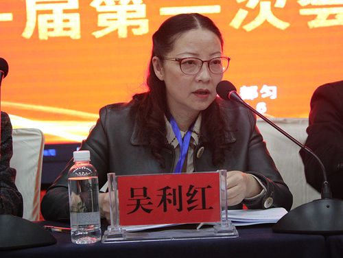 吴丽红.jpg