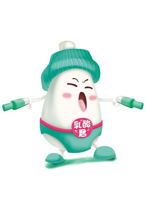 乳酸菌卡通形象设计