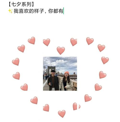 七夕九宫格文案_文案_九宫格_朋友圈_夏天去哪玩_nowall怎么样_礼物