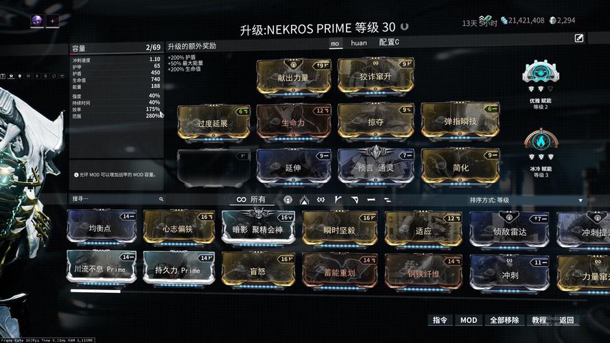 星际战甲赤度生存国家队战甲配卡及通关攻略
