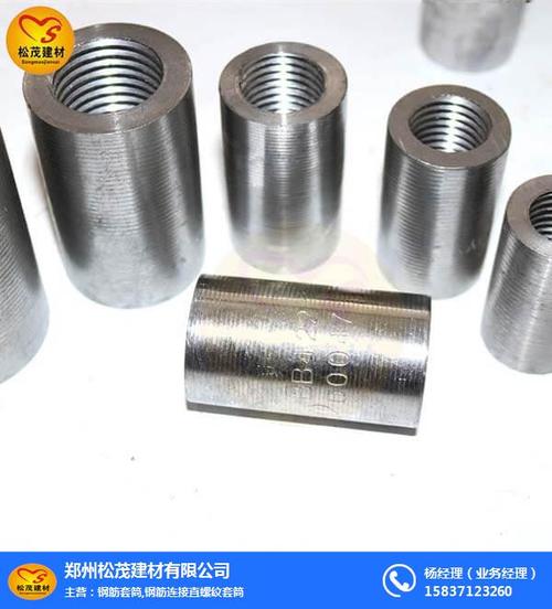 直螺纹套筒批发-【松茂建材】-国标直螺纹套筒批发厂家