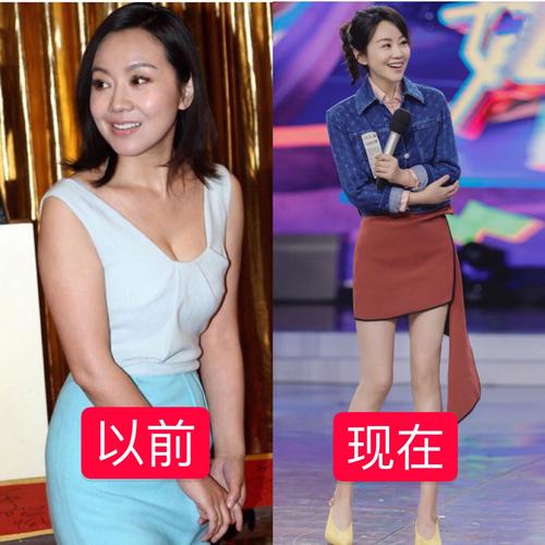 揭秘闫妮减重30斤的秘密!老阿姨逆袭长腿小姐姐!