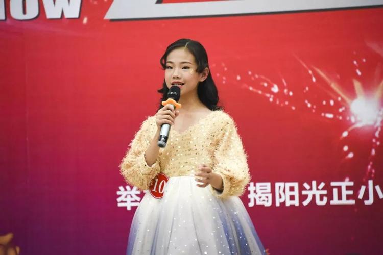 童星璀璨闪耀光正小学部小小达人秀之十大歌手比赛才艺大比拼