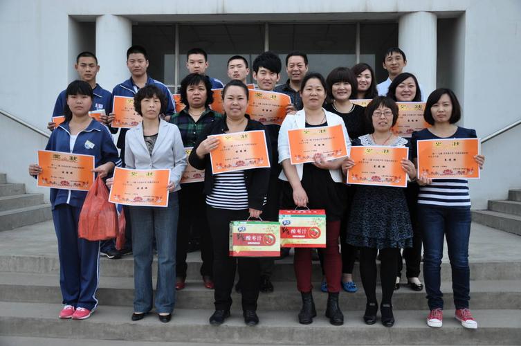 天津市双港中学