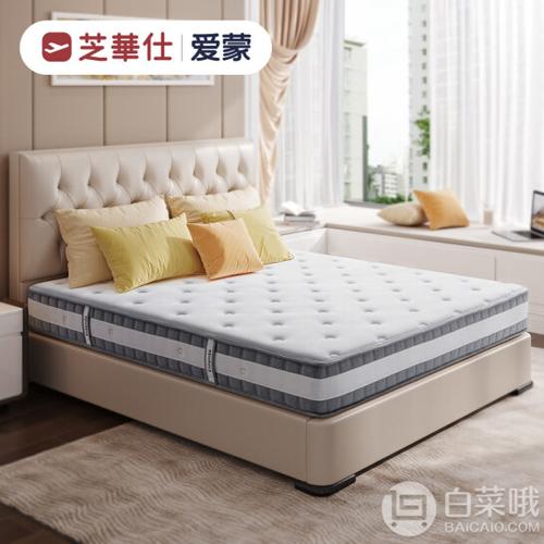 cheers 芝华仕 d026 爱蒙 天然乳胶独立弹簧床垫 经典