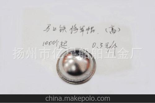 供应将军帽 原色 盖帽(将军帽)
