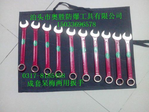 防爆油库铜质组合工具36件套|价格,厂家,图片_商虎