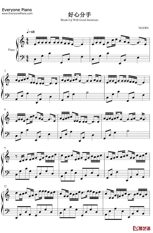 好心分手钢琴谱卢巧音王力宏c调简单版