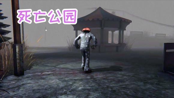 死亡公园:为了一块木板,毁了一辆火车