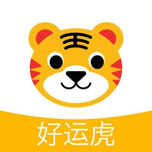 微信老虎图片卡通头像