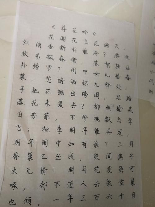 忽然想知道簪花小楷到底是什么样,请大神给涨知识?