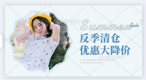 怎么进行电商海报设计?电商海报模板推荐