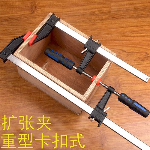 木工夹f夹固定夹 快速夹木板夹夹具g字夹f夹拼板夹美式木工夹子