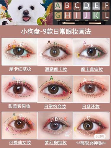 完美日记动物眼影ins超火锦鲤小猫斑虎12色闪粉眼影