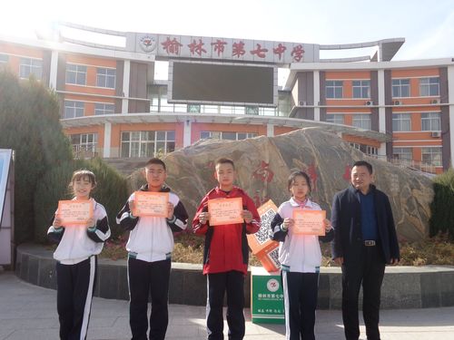 品味中华文化,感悟成语魅力 ——记榆林市第七中学第五届成语大会决赛