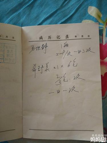 分享一个咳嗽的药方