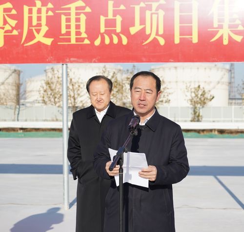 乐亭县9个项目集中开工!涉及总投资28.54亿元!