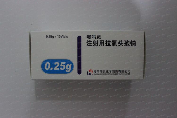 噻吗灵(注射用拉氧头孢钠)