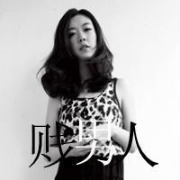 霸气女生背影动漫图片2017韩国高冷女生头像 唯美女生微信头像:黑色