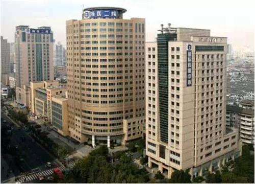 1952年浙江省人民政府正式接管医院,并更名为浙江医学院附属第二医院