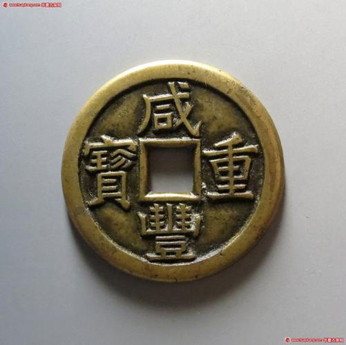 清代咸丰宝泉当十珍宝铁母 极美品