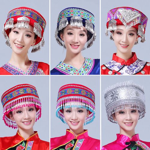 新款贵州苗族头饰湘西土家族少数民族表演女舞蹈演出帽子服装配饰