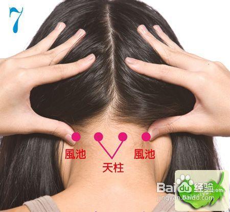 十步按摩防脱发方法维持头发健康使头发更强韧