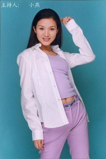 小燕