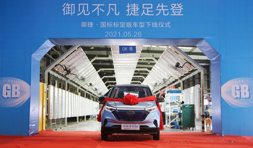 第二款符合"国标"的车型:御捷途骏其他亮点:丽驰哪吒支持超级快充