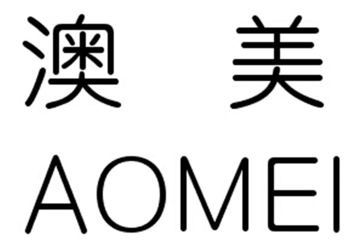 商标名称:澳美