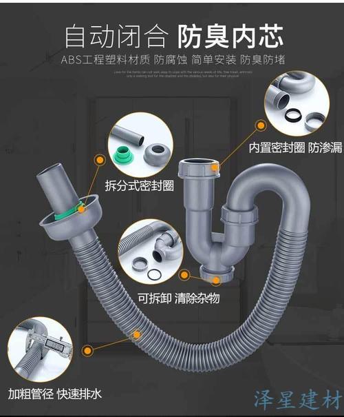洗脸盆下水管防臭s弯u型洗手盆排水管套装台盆面盆下水器弹跳配件