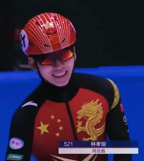中国短道速滑运动员林孝俊改的是国籍不变的是热爱