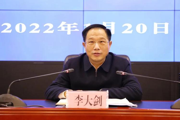 省应急管理厅新年第一课 聚焦党风廉政建设 - 湖南省应急管理厅