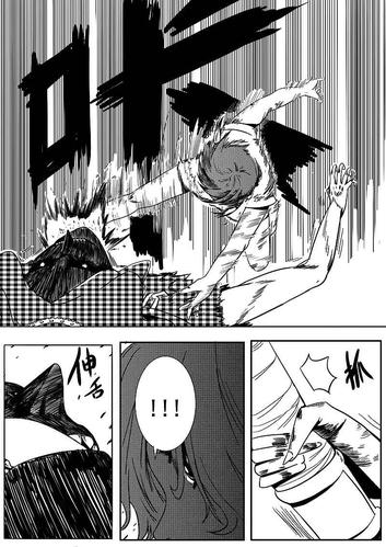 这个女孩被鬼附身了|动漫|中/长篇漫画|鱼肚白动画 - 原创作品 - 站酷