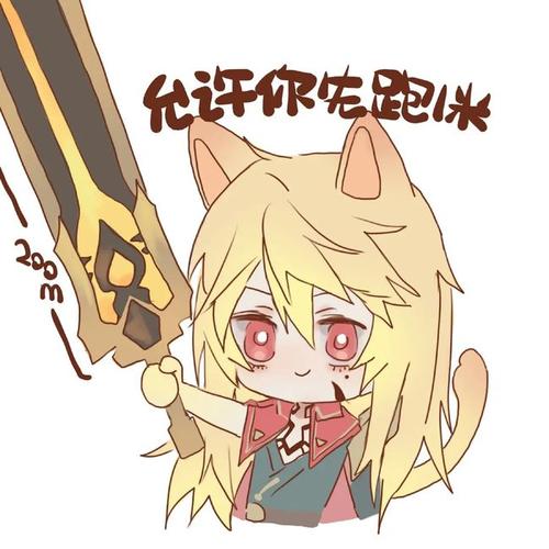 王者荣耀头像李信篇也太帅了吧