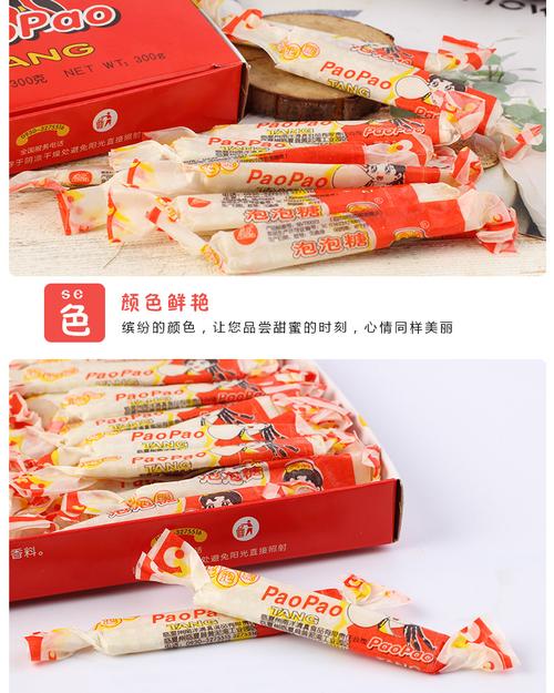 供应泡泡糖怀旧 80后老式长条泡泡口香糖休闲零食泡泡