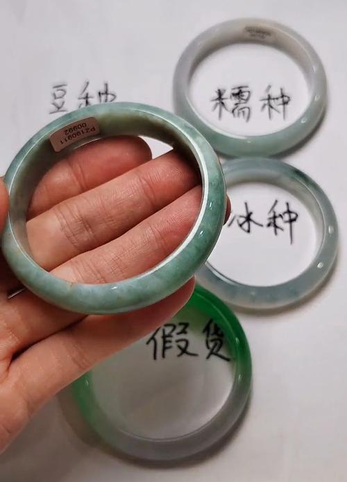 你的翡翠手镯是否买贵买假,看完就懂了!