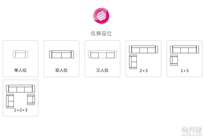 坐客沙发支持座位,靠背高度和沙发套的自由组合定制