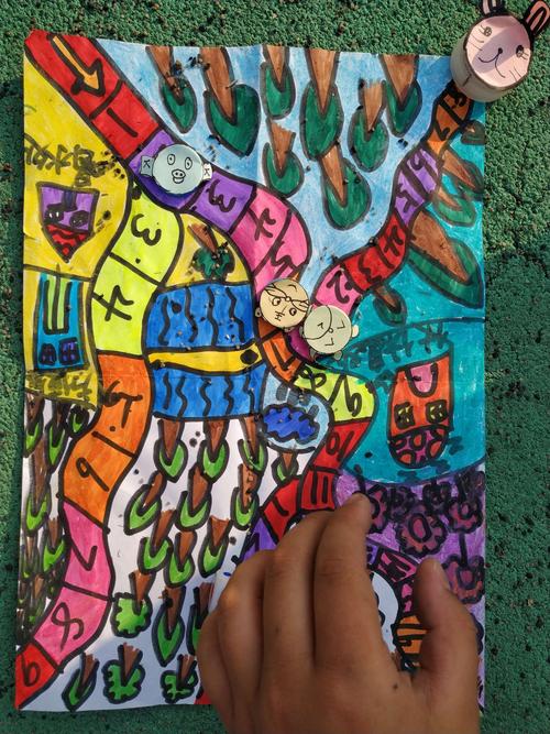 有趣好玩的美术课《登山游戏》