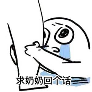 宋荣子犹然笑之 - 斗图表情包 - 斗图神器 - adoutu.com
