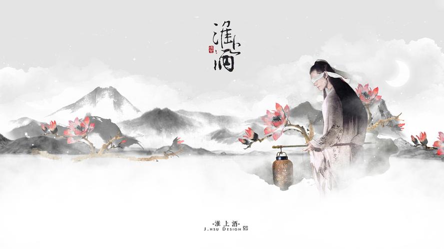 古风海报壁纸集