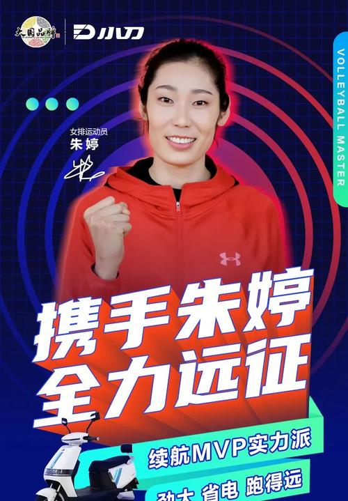 全球沸腾!小刀品牌代言人率队出征,捍卫王者荣誉