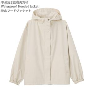 muji无印良品不易沾水风帽夹克衫春秋款防水短外套风衣女士连帽衫