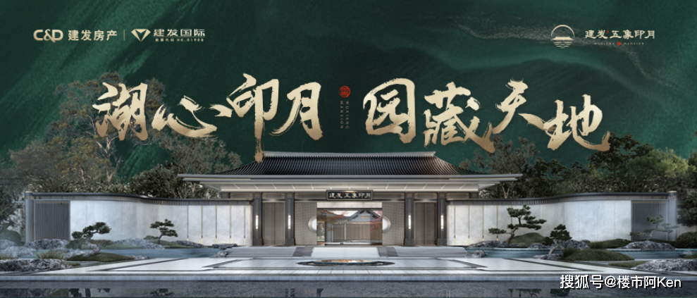 南宁建发五象印月正式启幕满满都是中国风带您亲临古代风情