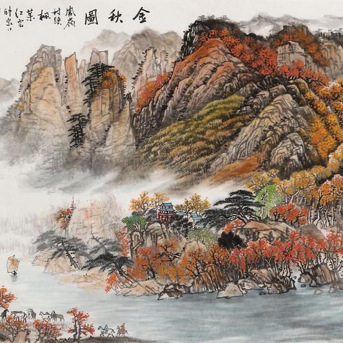 王友金客厅办公室大尺寸横幅山水画《金秋图》 - 写意山水画 - 99字画